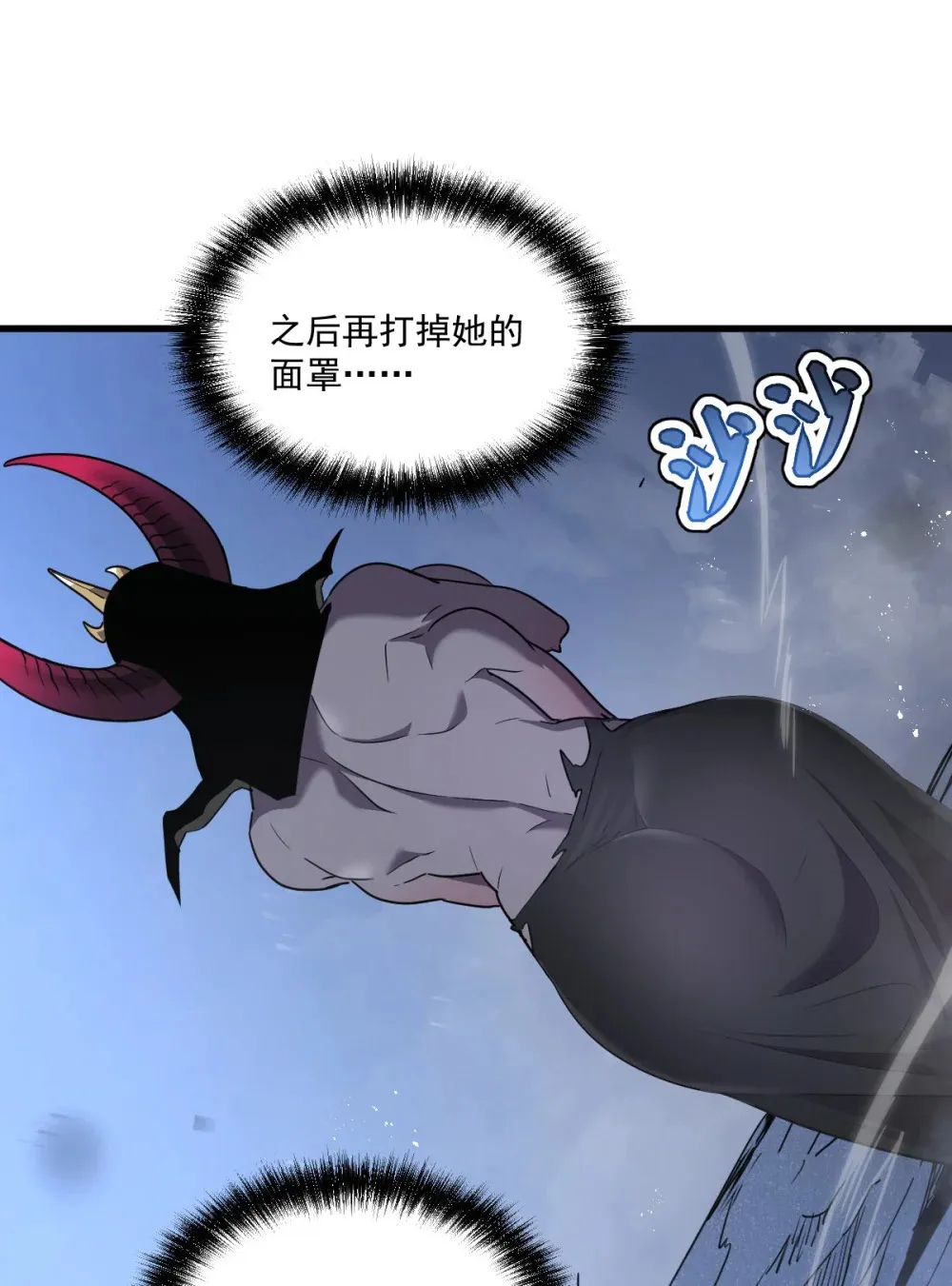011 身体好热 第8页