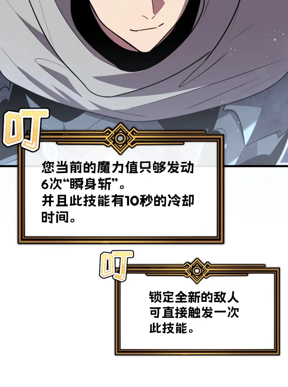 011 身体好热 第11页