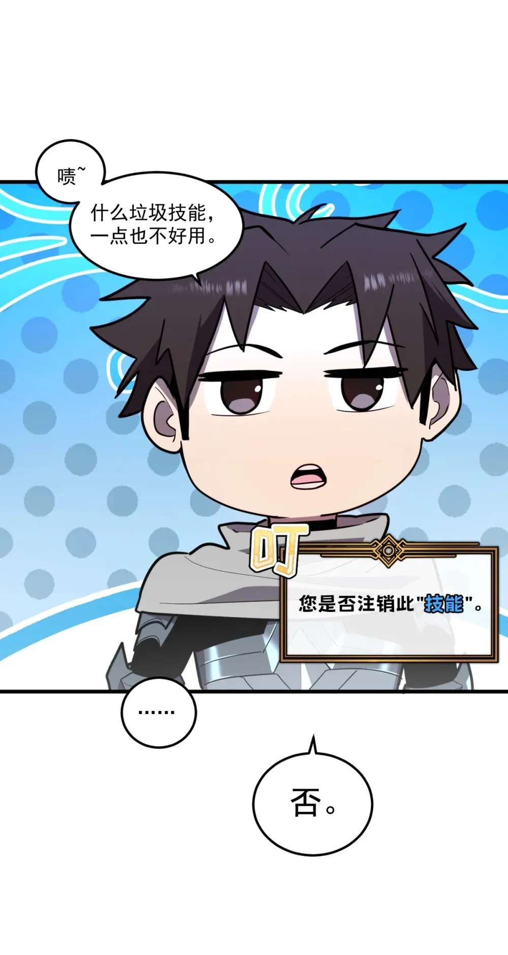 011 身体好热 第12页