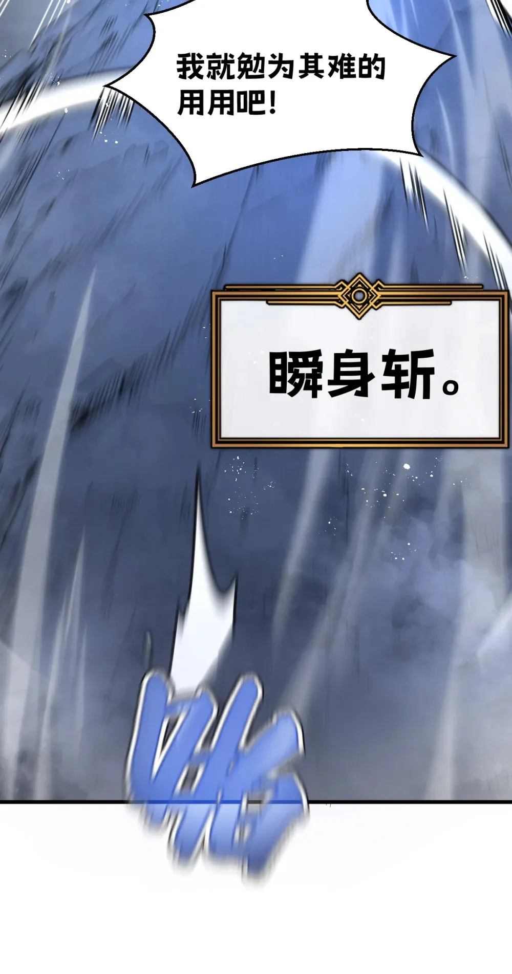 011 身体好热 第14页