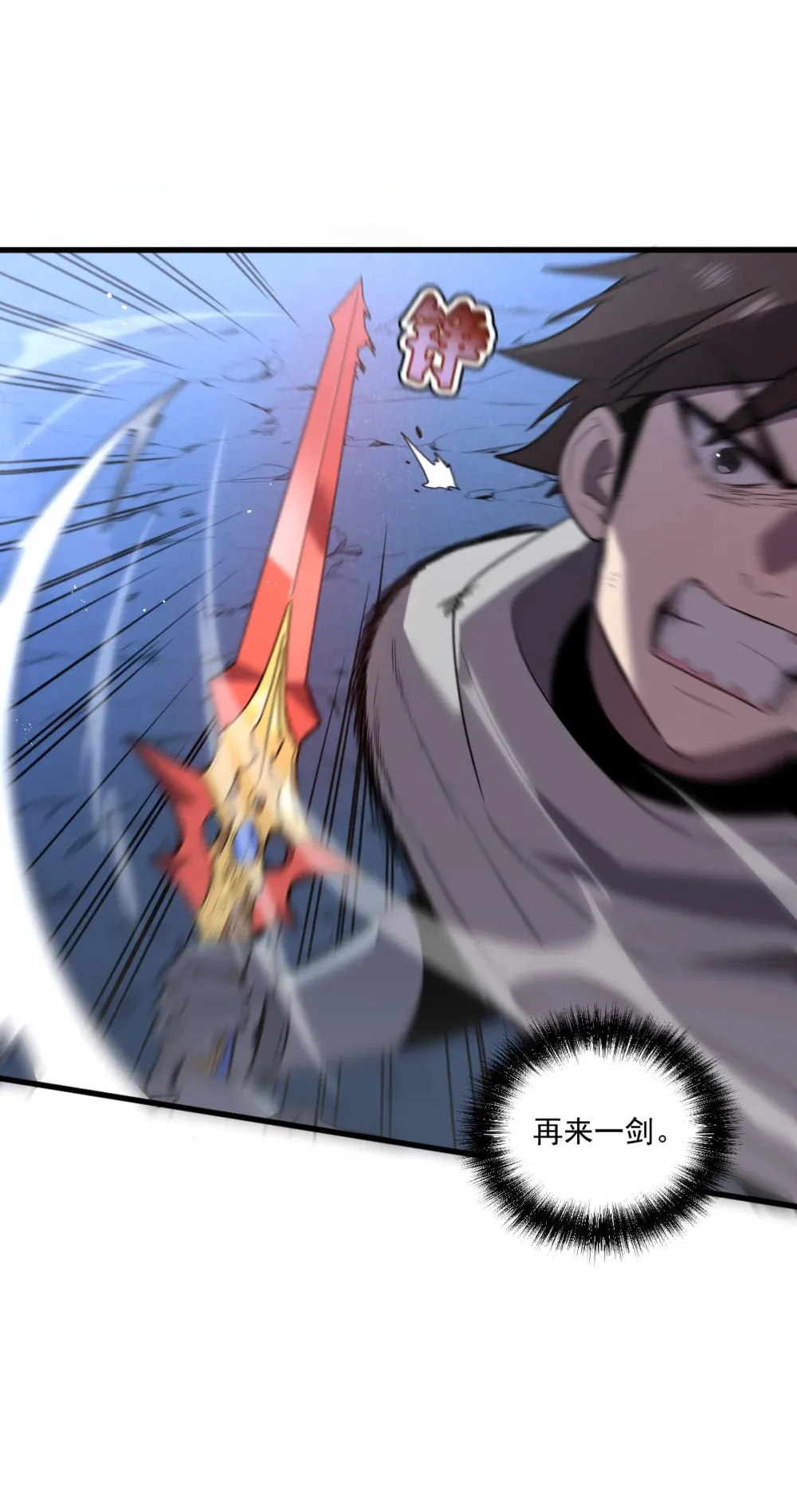 011 身体好热 第20页