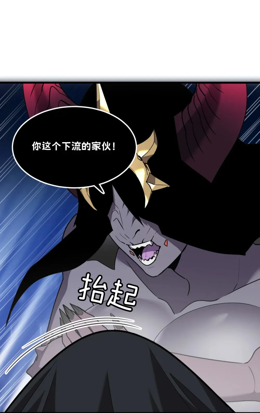 011 身体好热 第21页