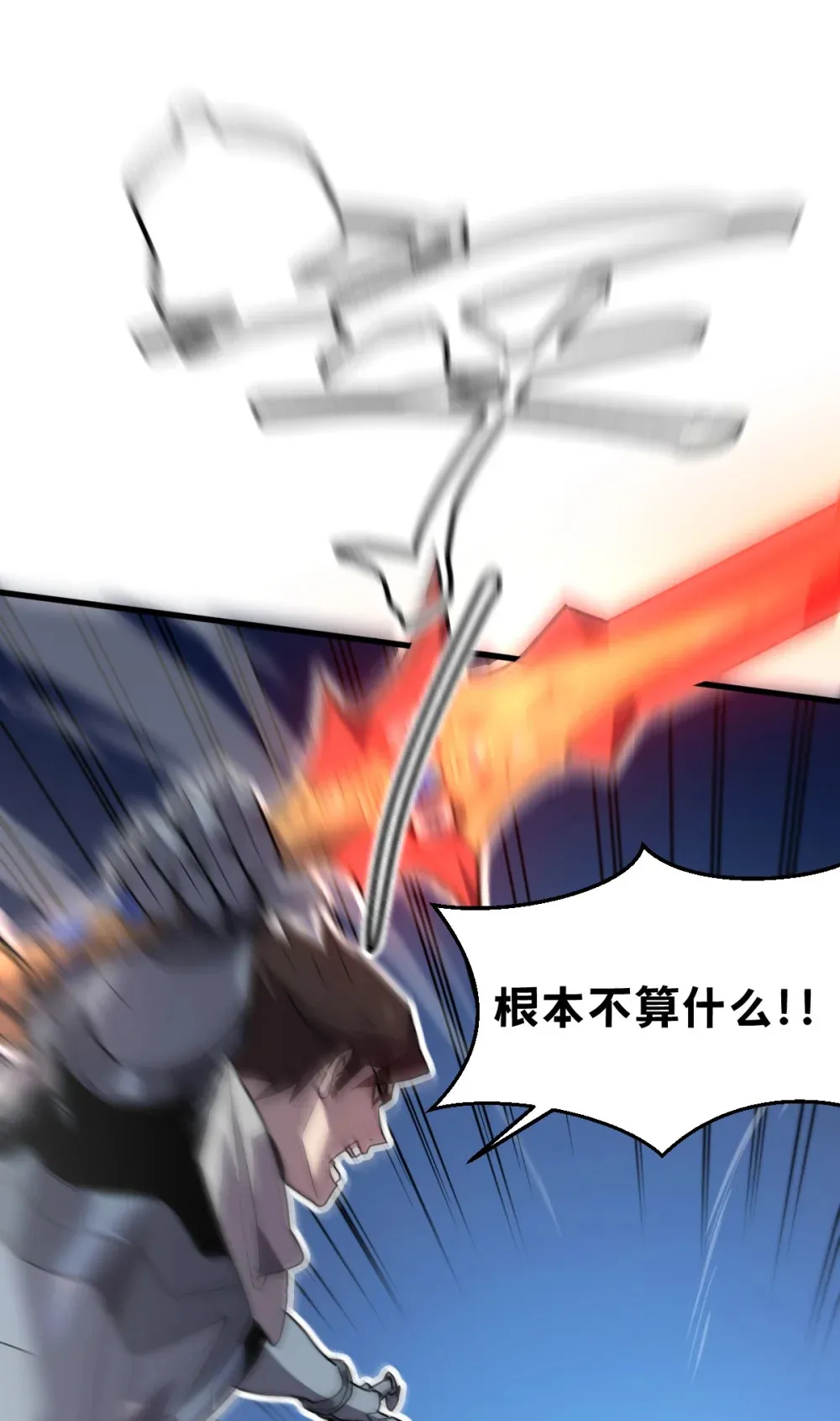 011 身体好热 第28页