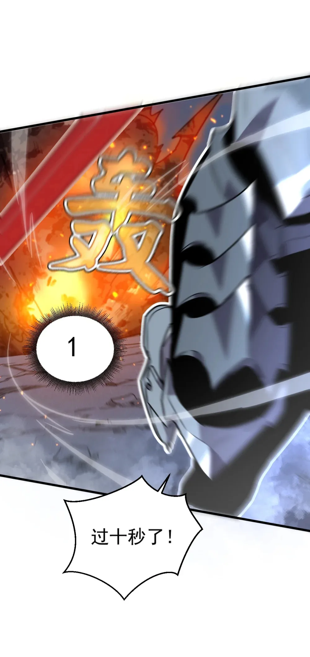 011 身体好热 第34页