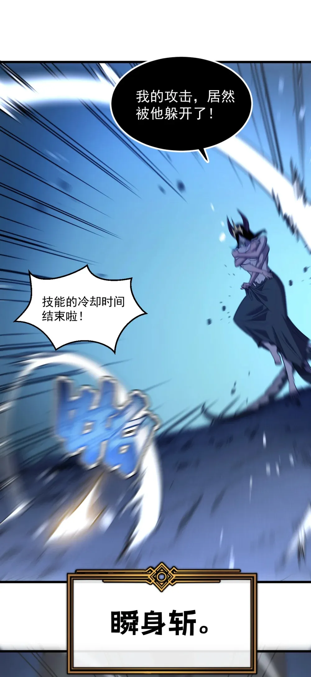 011 身体好热 第35页