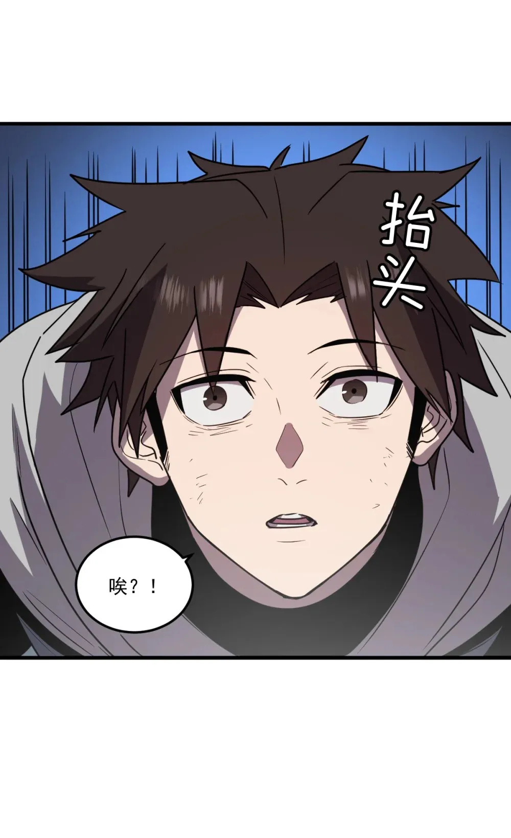 011 身体好热 第39页