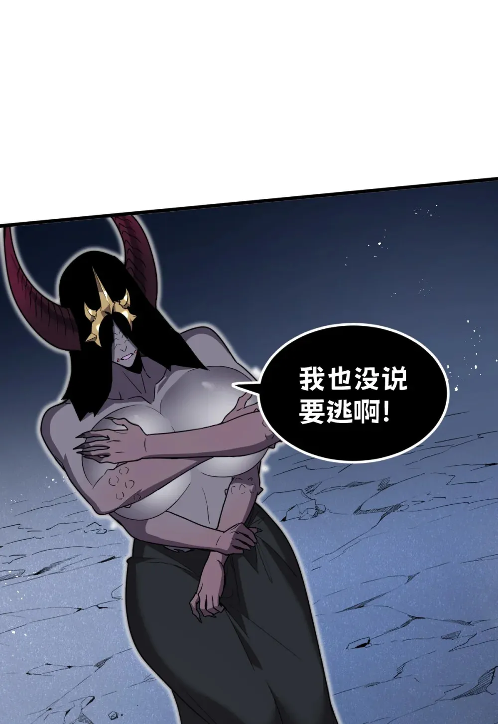 011 身体好热 第40页