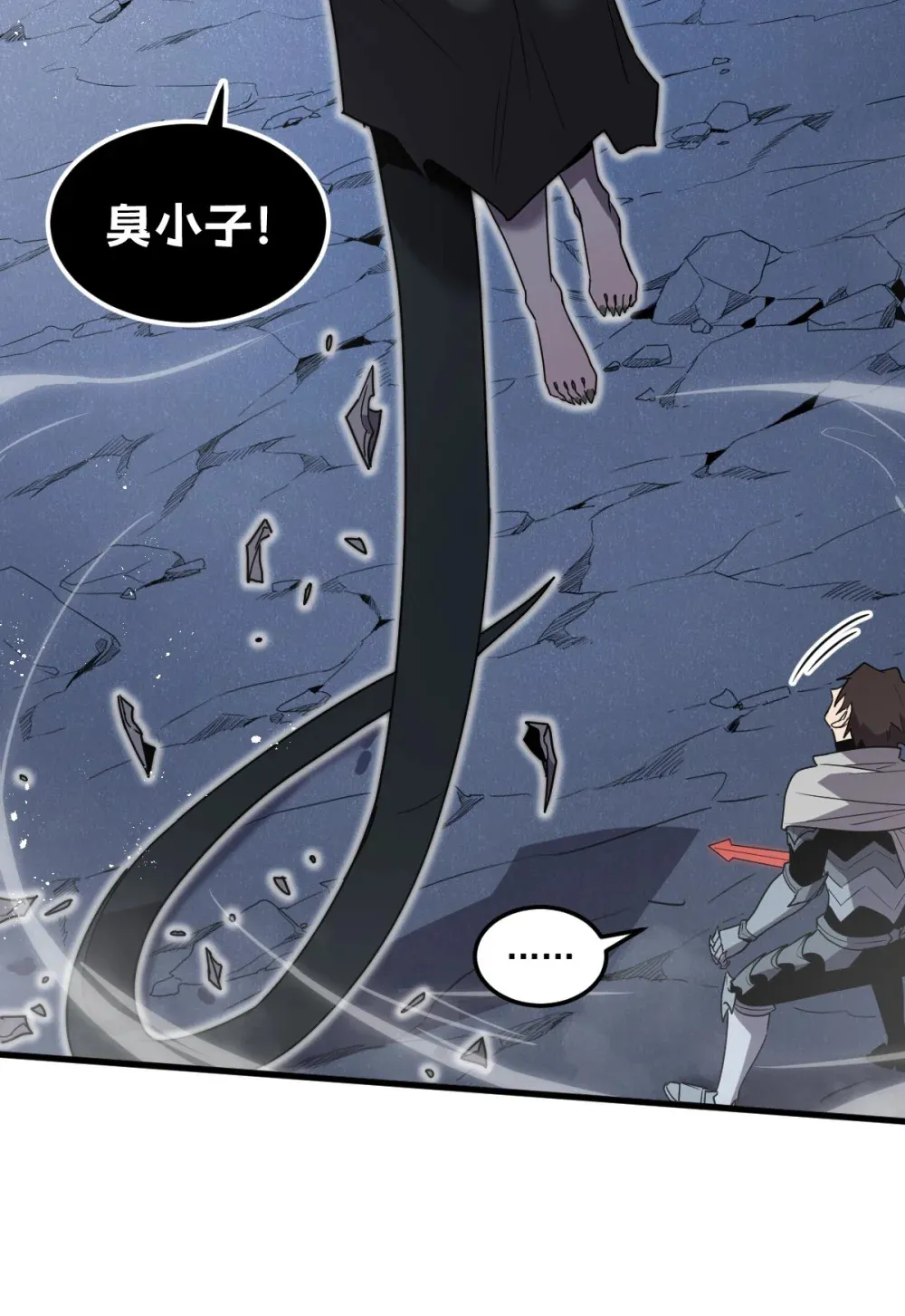 011 身体好热 第41页