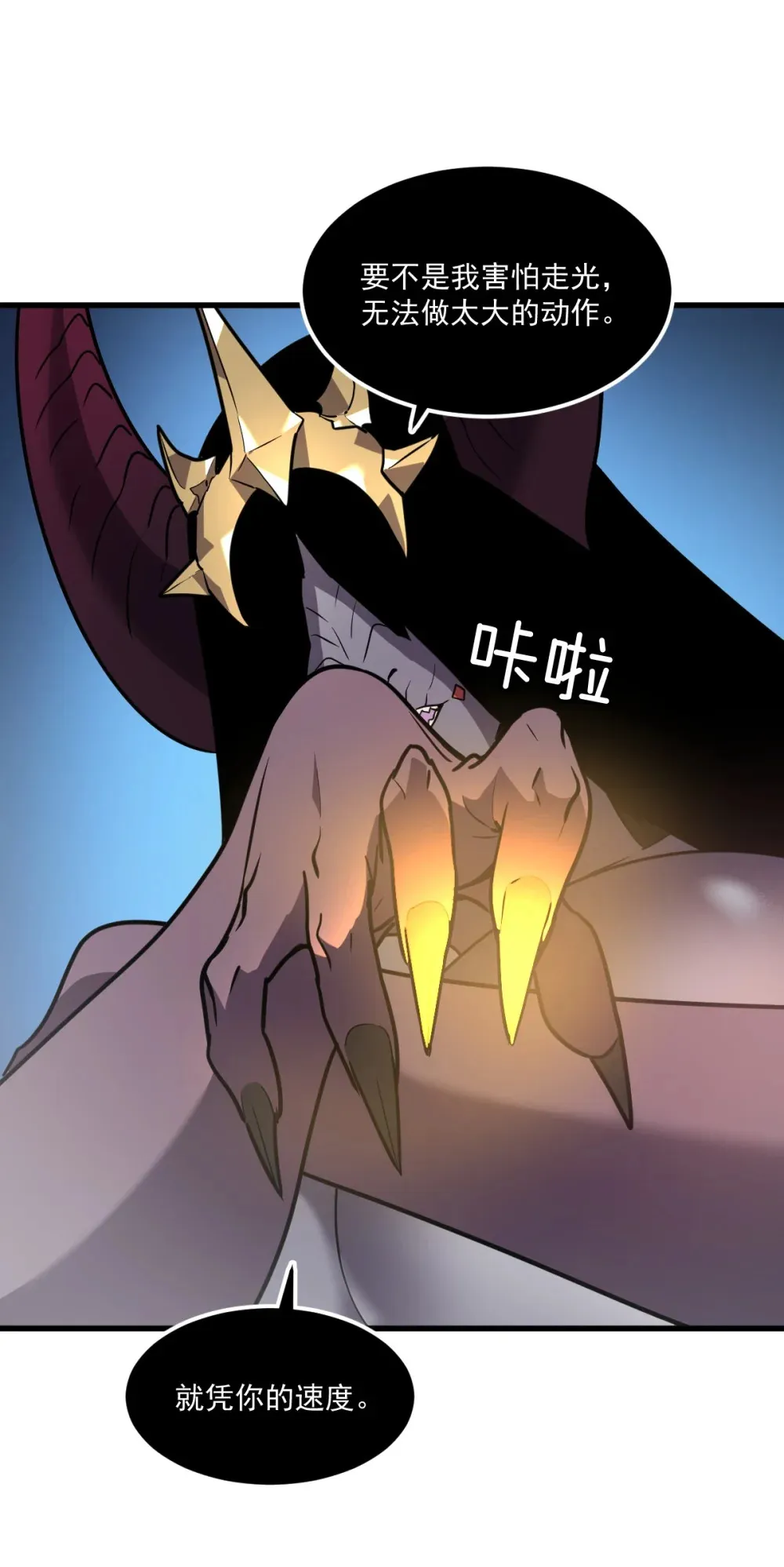 011 身体好热 第42页