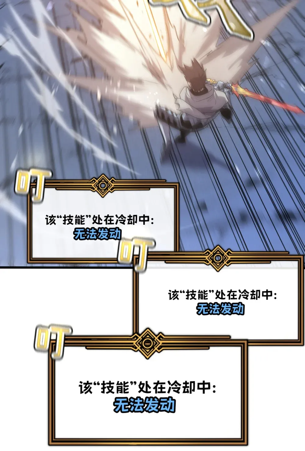 011 身体好热 第47页
