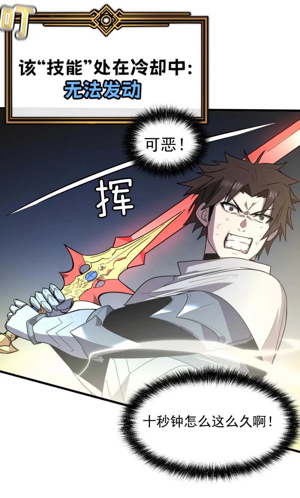 011 身体好热 第48页