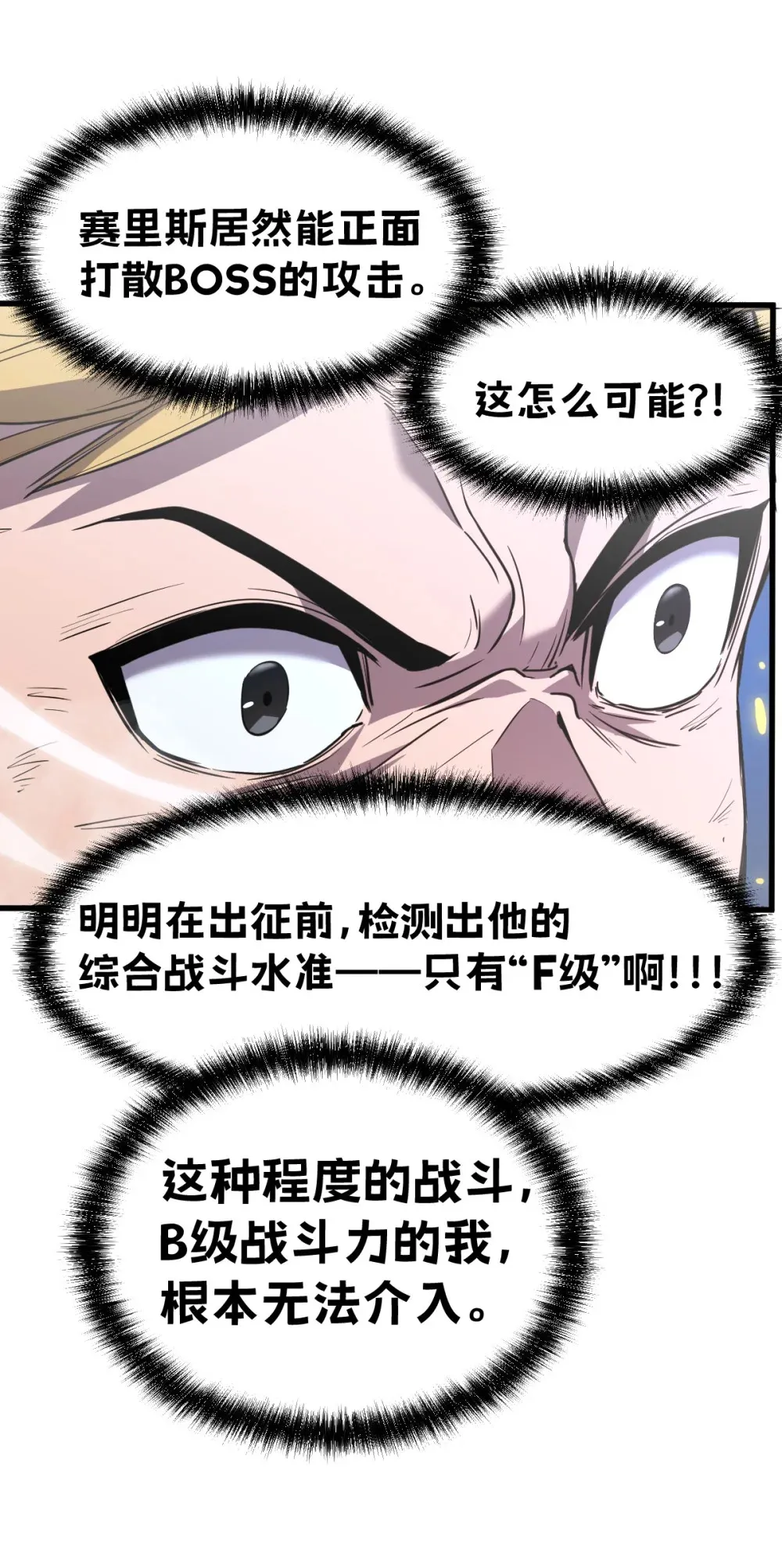 011 身体好热 第54页