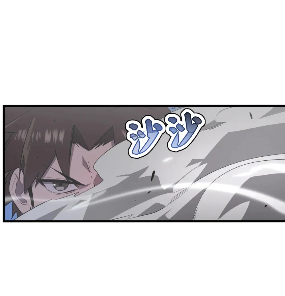 011 身体好热 第55页