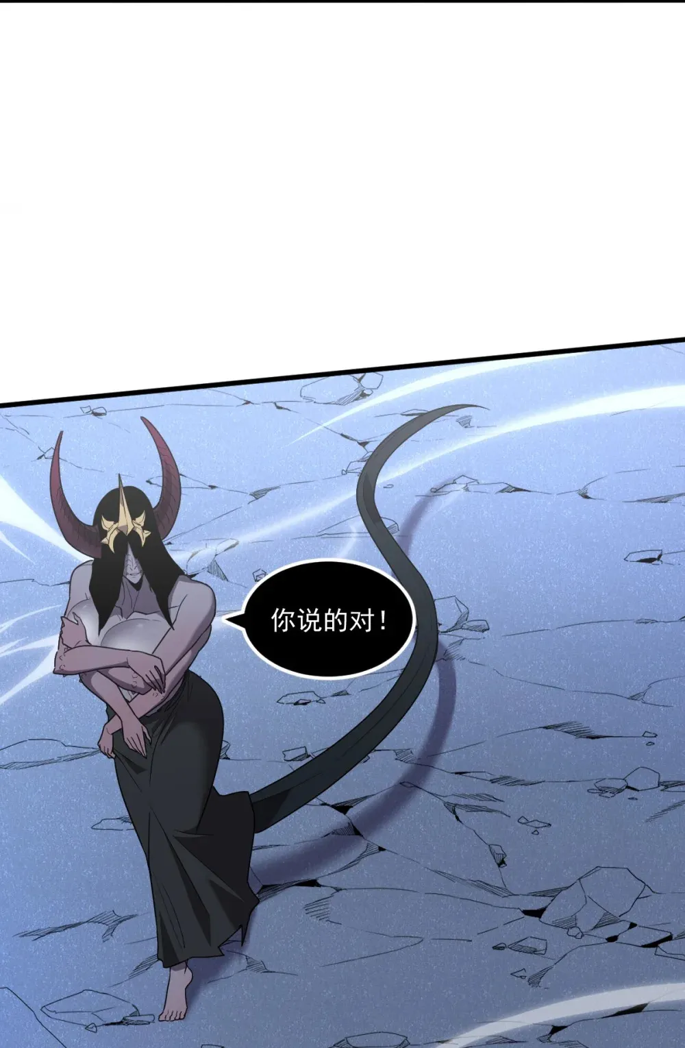 011 身体好热 第57页