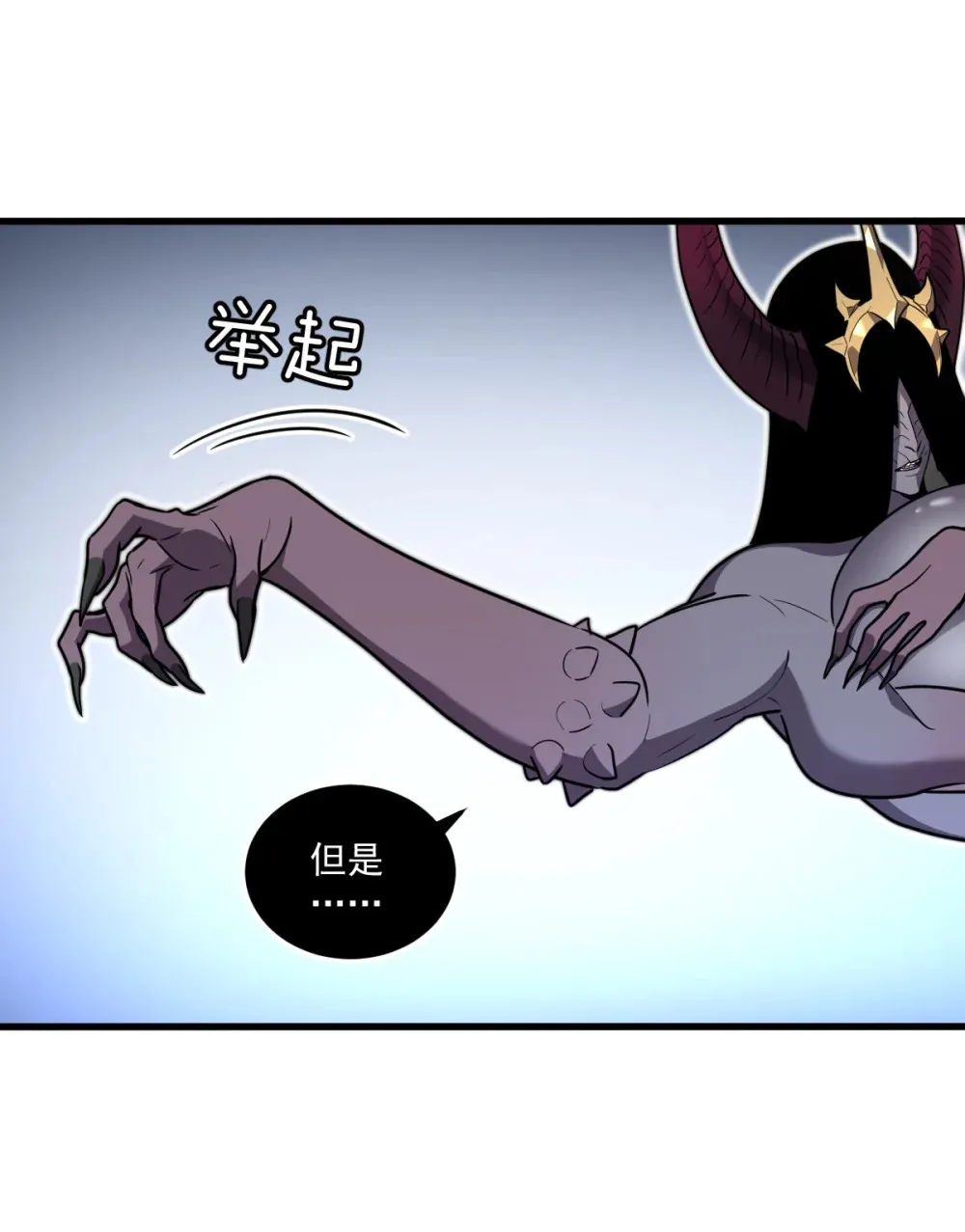 011 身体好热 第59页