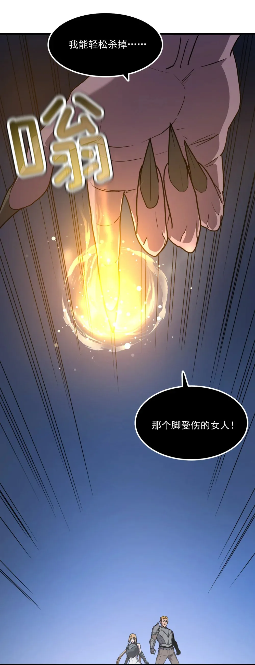 011 身体好热 第60页
