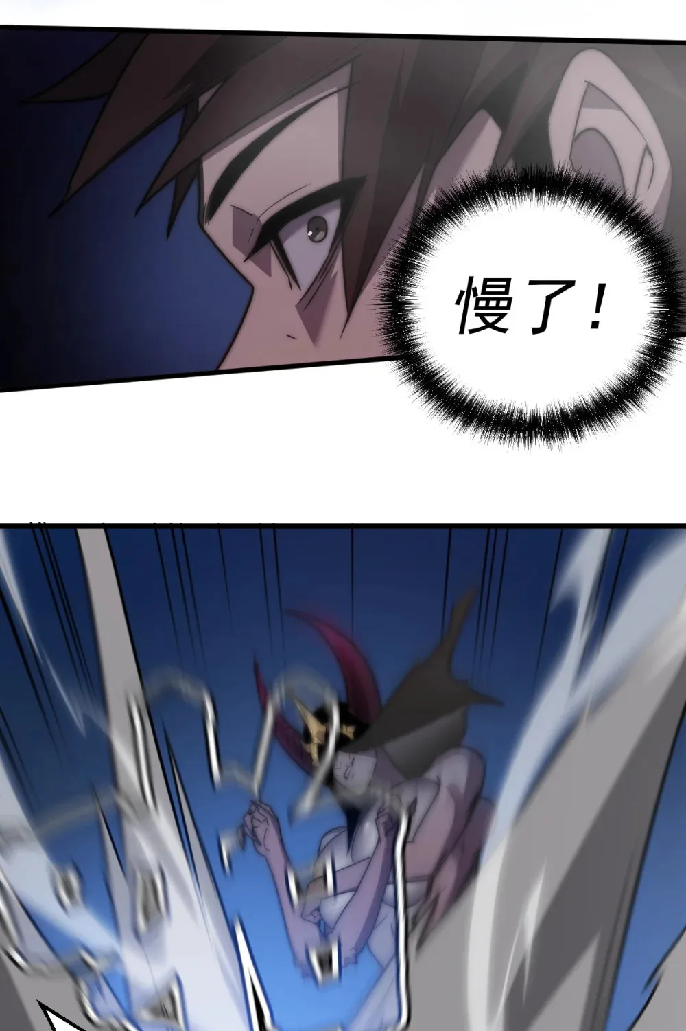 011 身体好热 第65页