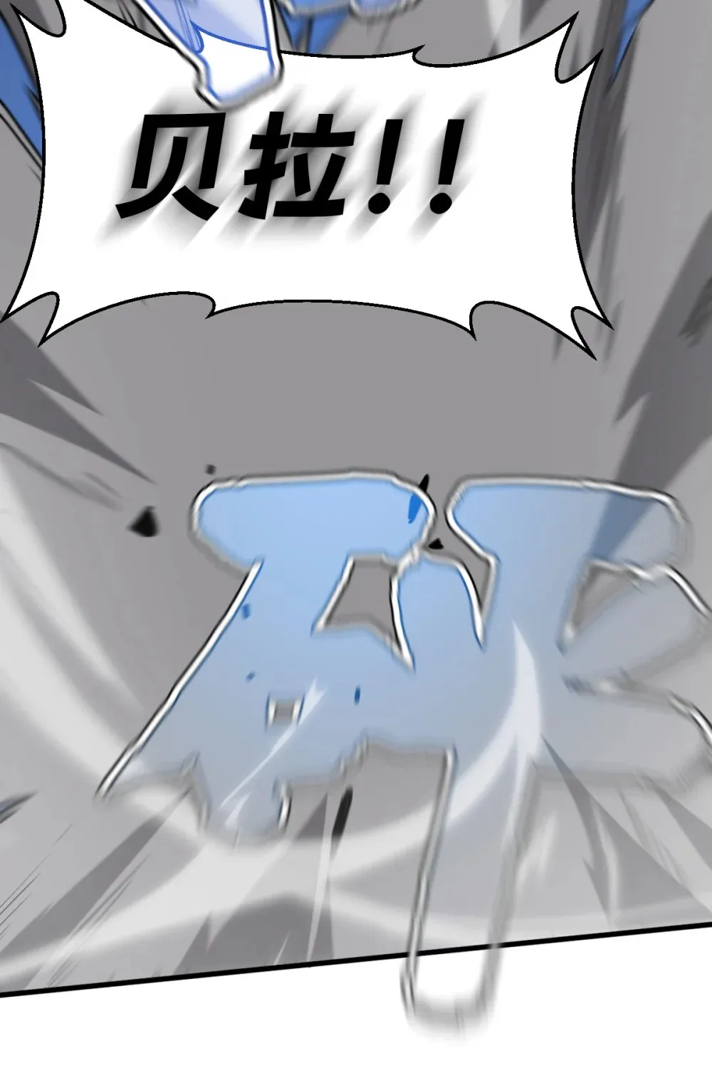 011 身体好热 第66页