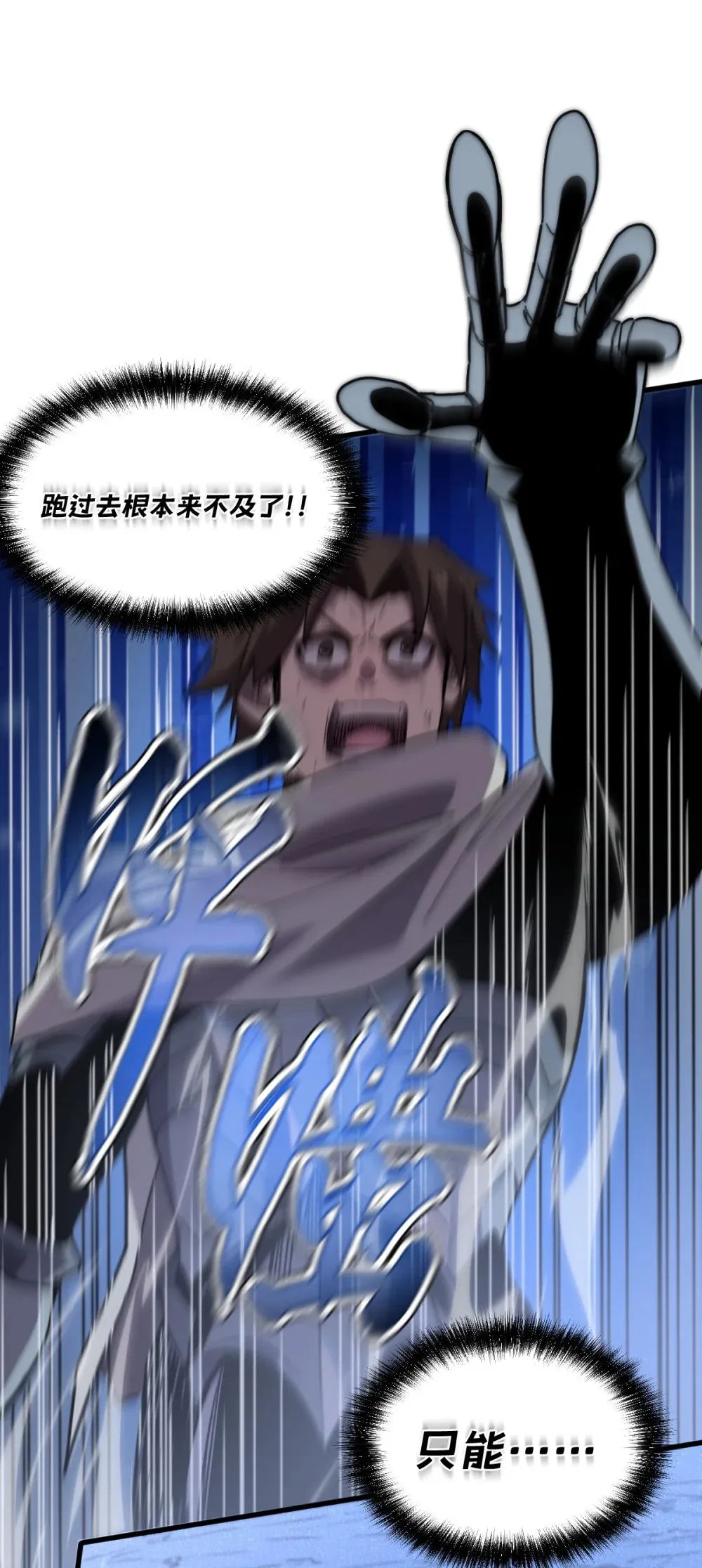 011 身体好热 第69页