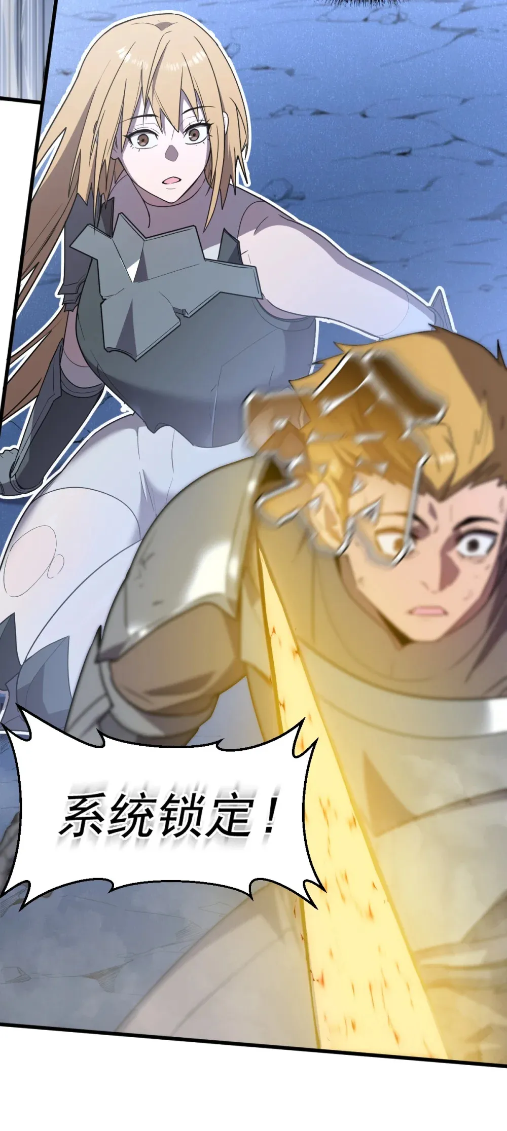 011 身体好热 第70页