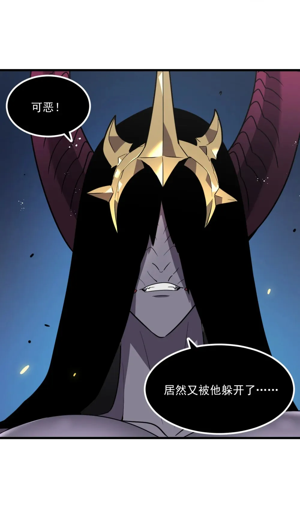 011 身体好热 第76页