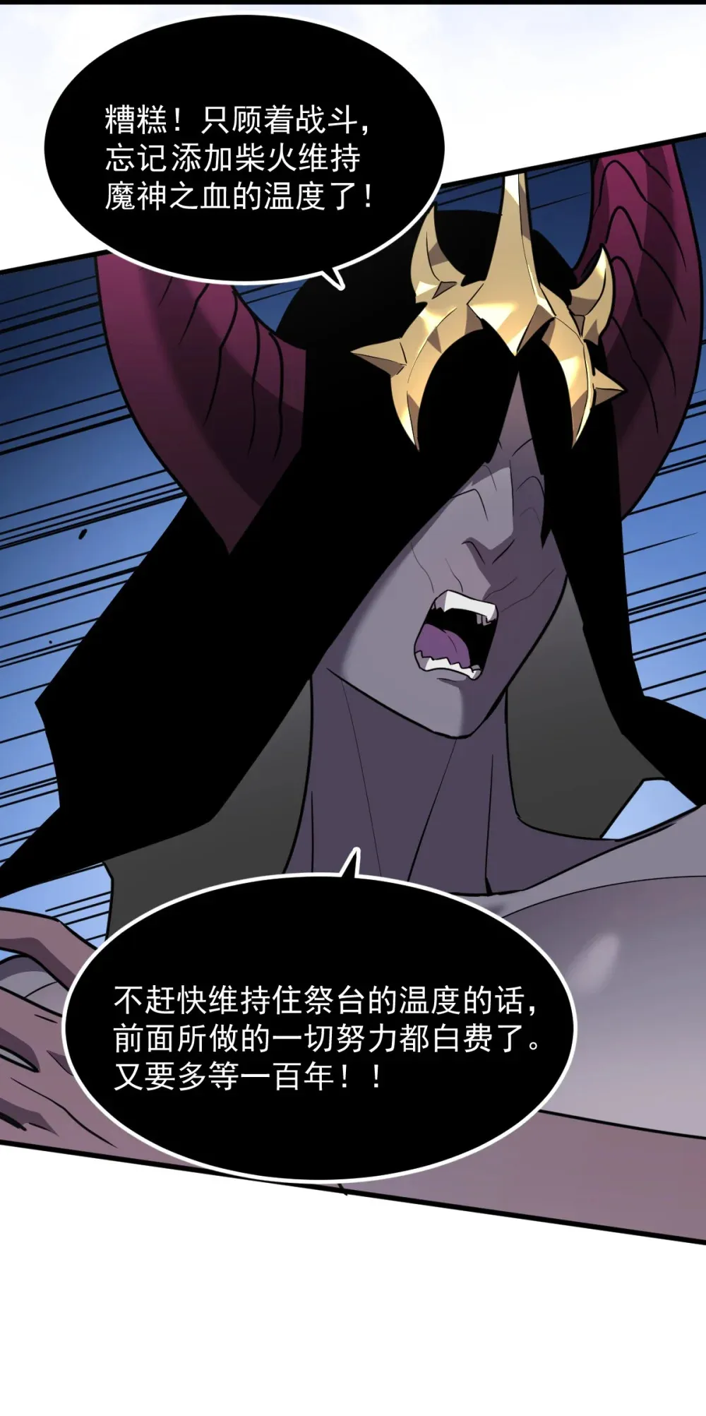 011 身体好热 第78页