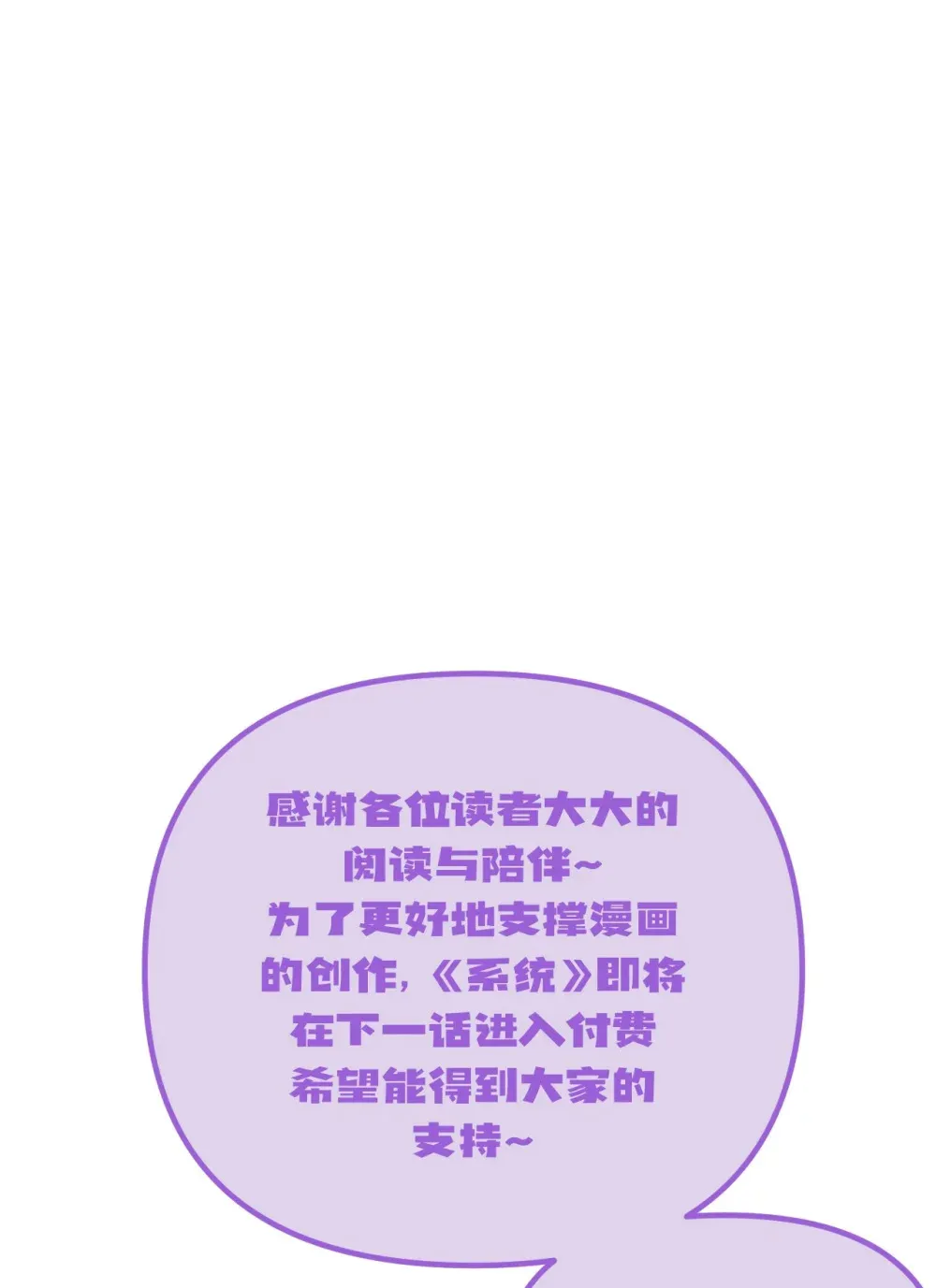 011 身体好热 第81页