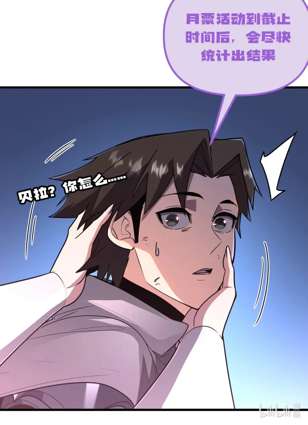011 身体好热 第82页