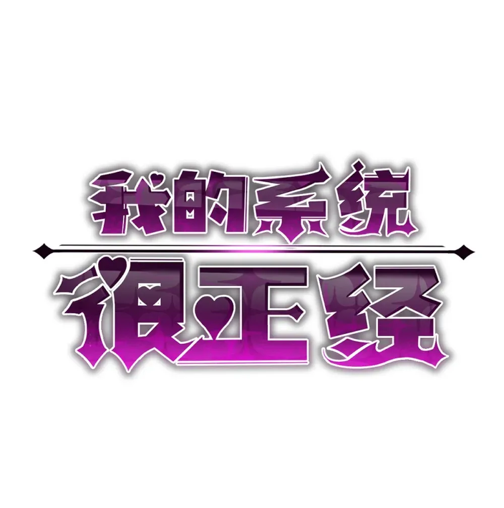 011 身体好热 第83页