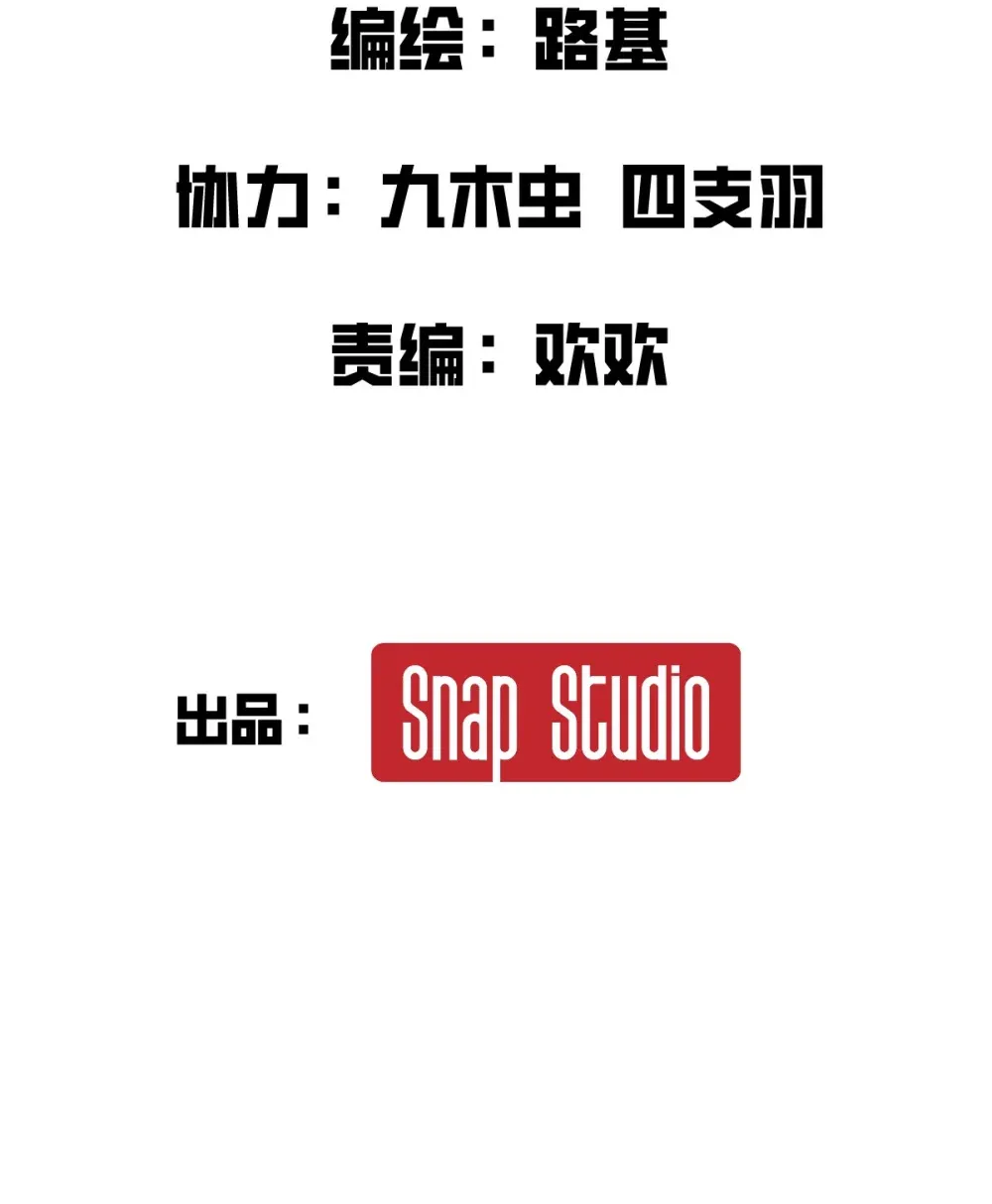 012 你明明需要我的帮助 第2页
