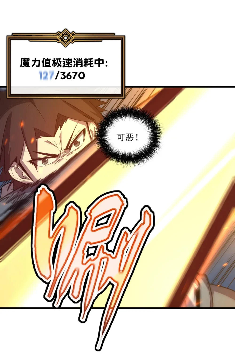 012 你明明需要我的帮助 第70页