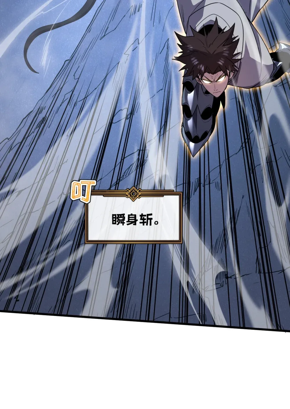 013 爆衣成功，解锁必杀！ 第7页