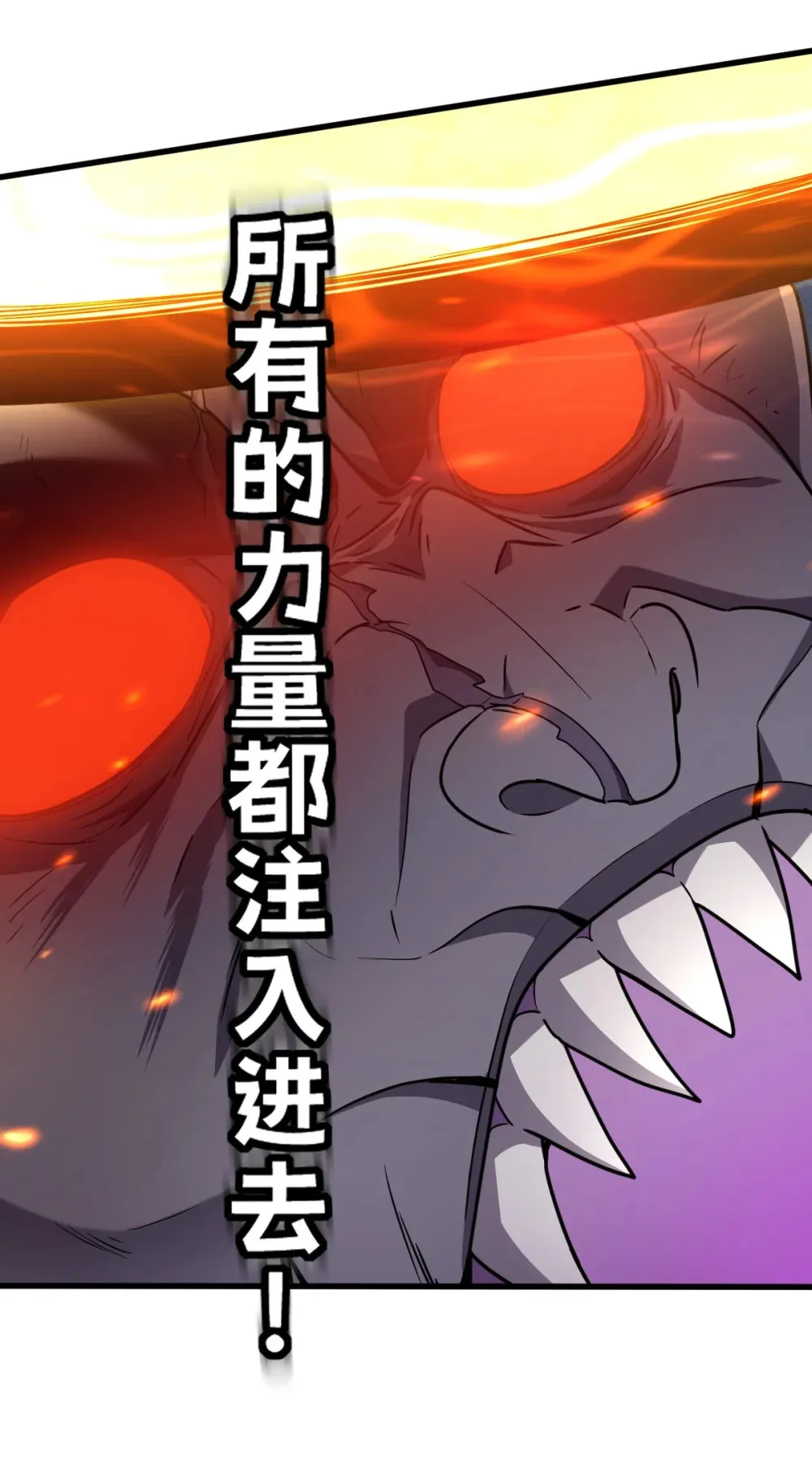 013 爆衣成功，解锁必杀！ 第15页
