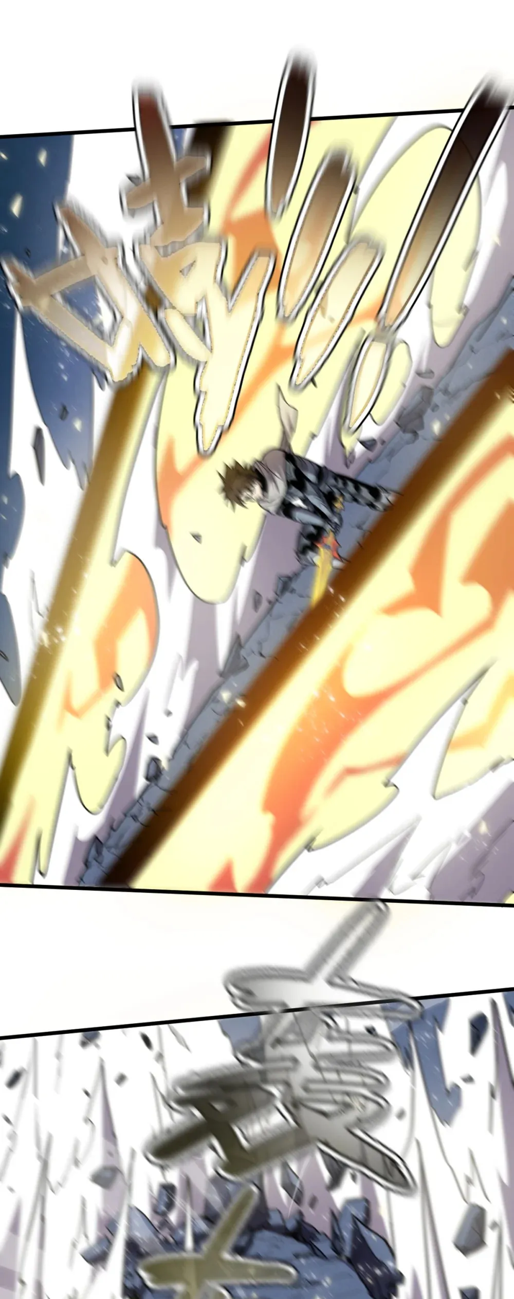 013 爆衣成功，解锁必杀！ 第22页