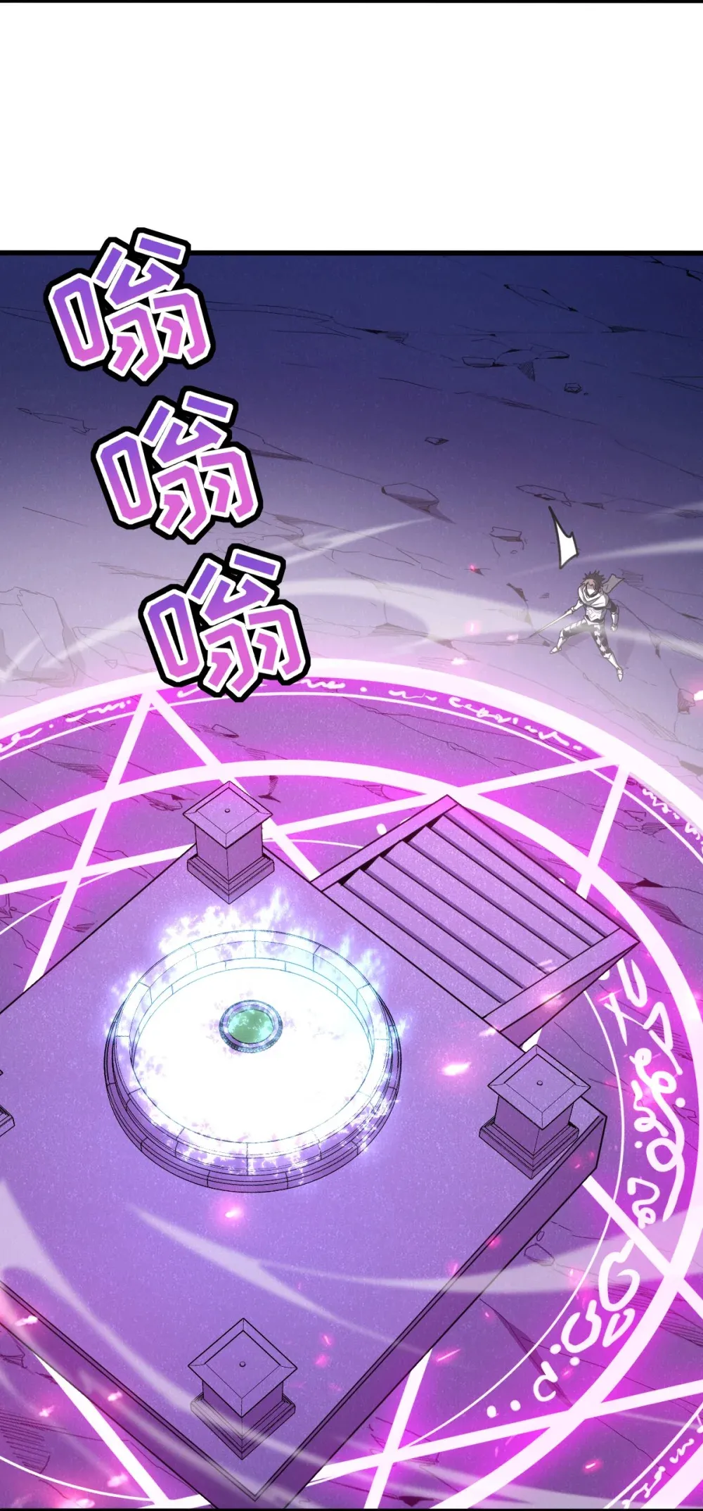 013 爆衣成功，解锁必杀！ 第30页