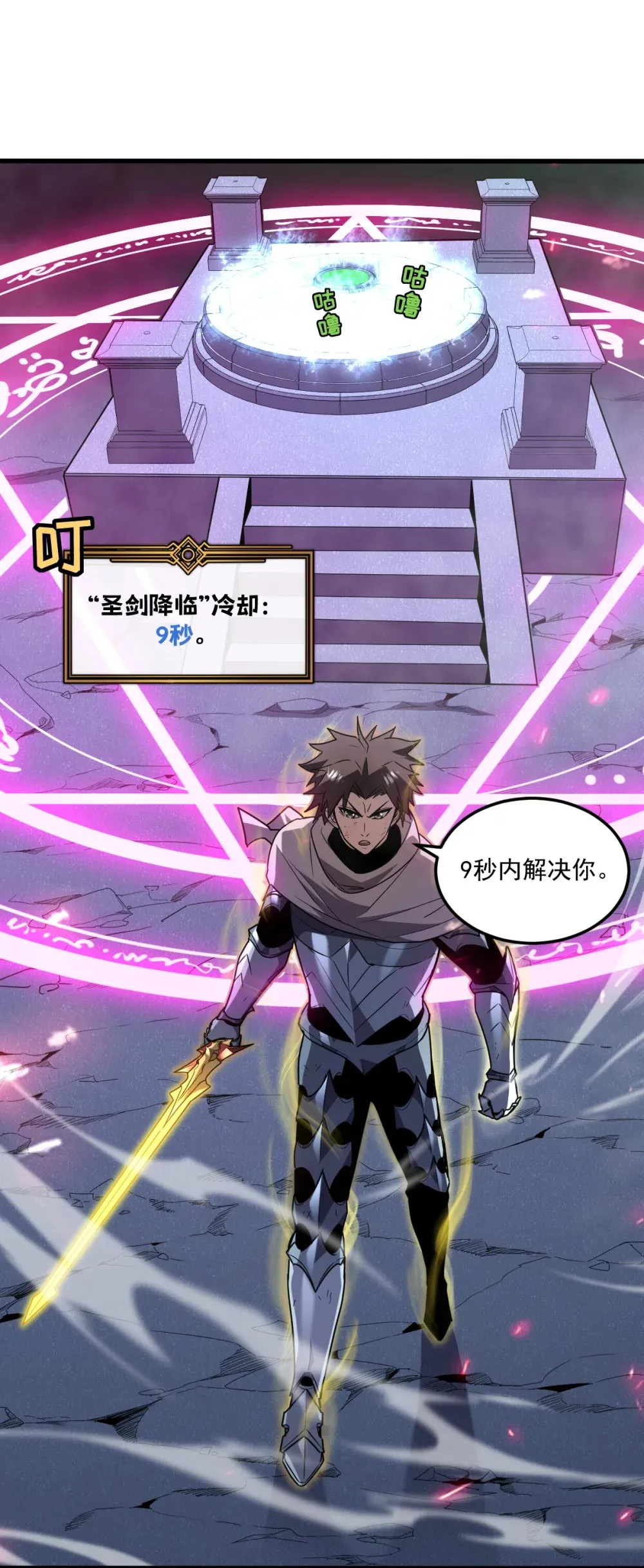 013 爆衣成功，解锁必杀！ 第33页
