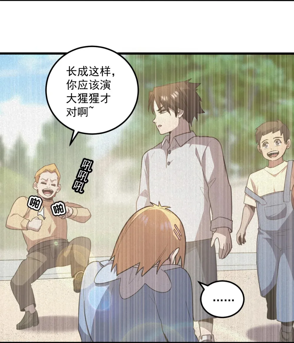 013 爆衣成功，解锁必杀！ 第53页