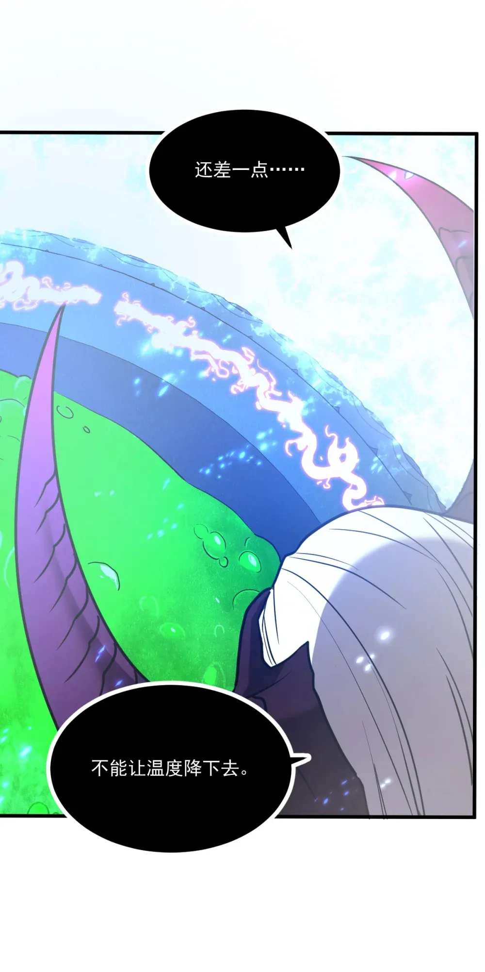 013 爆衣成功，解锁必杀！ 第64页