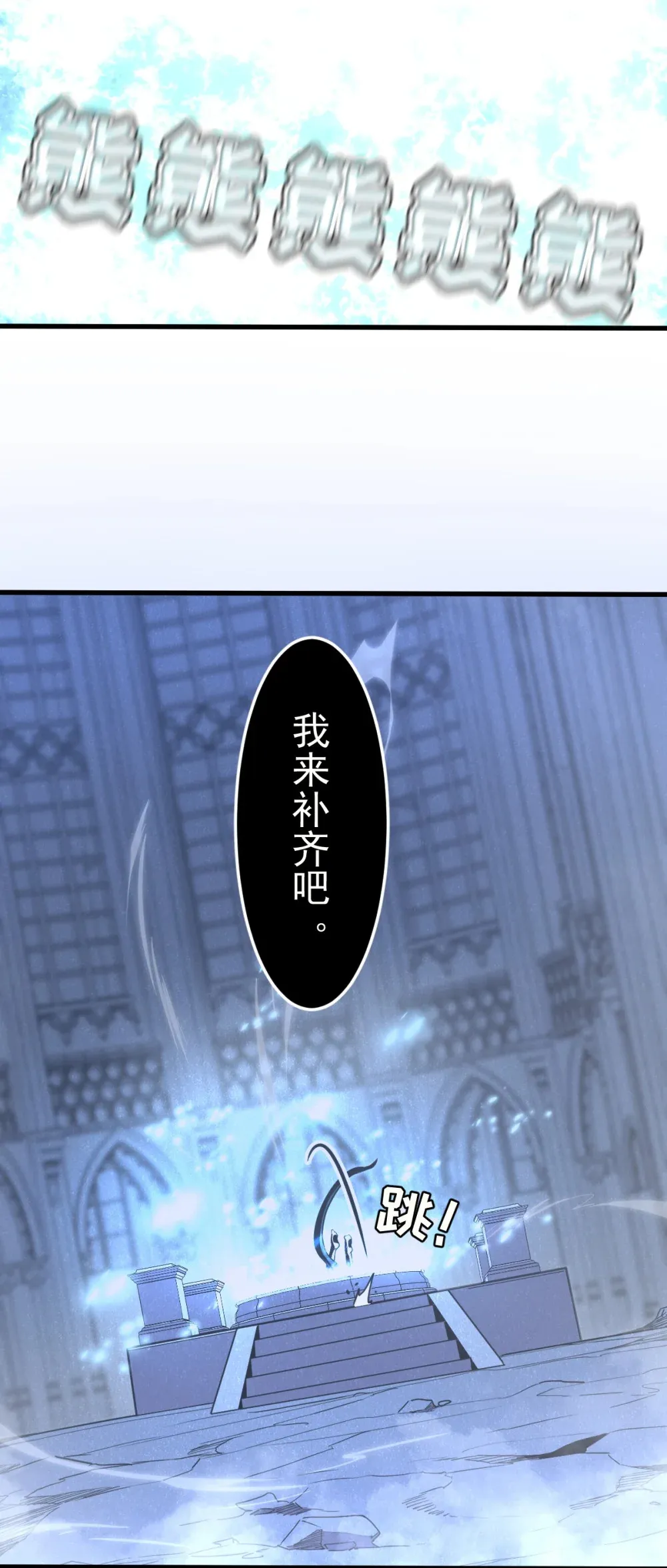 013 爆衣成功，解锁必杀！ 第66页