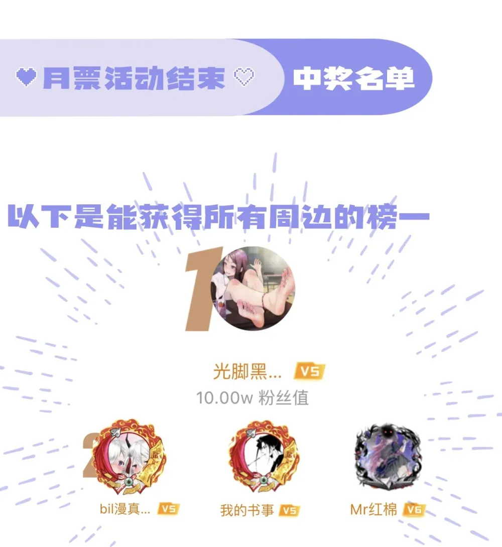 活动 开奖啦 第1页