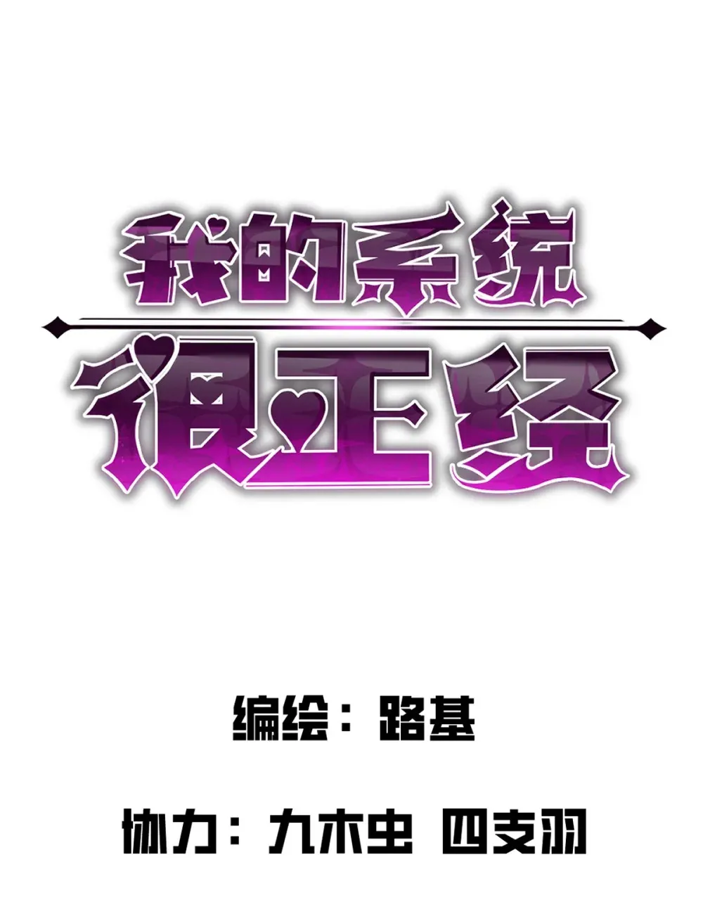 014 找个干净的房间等着我 第10页