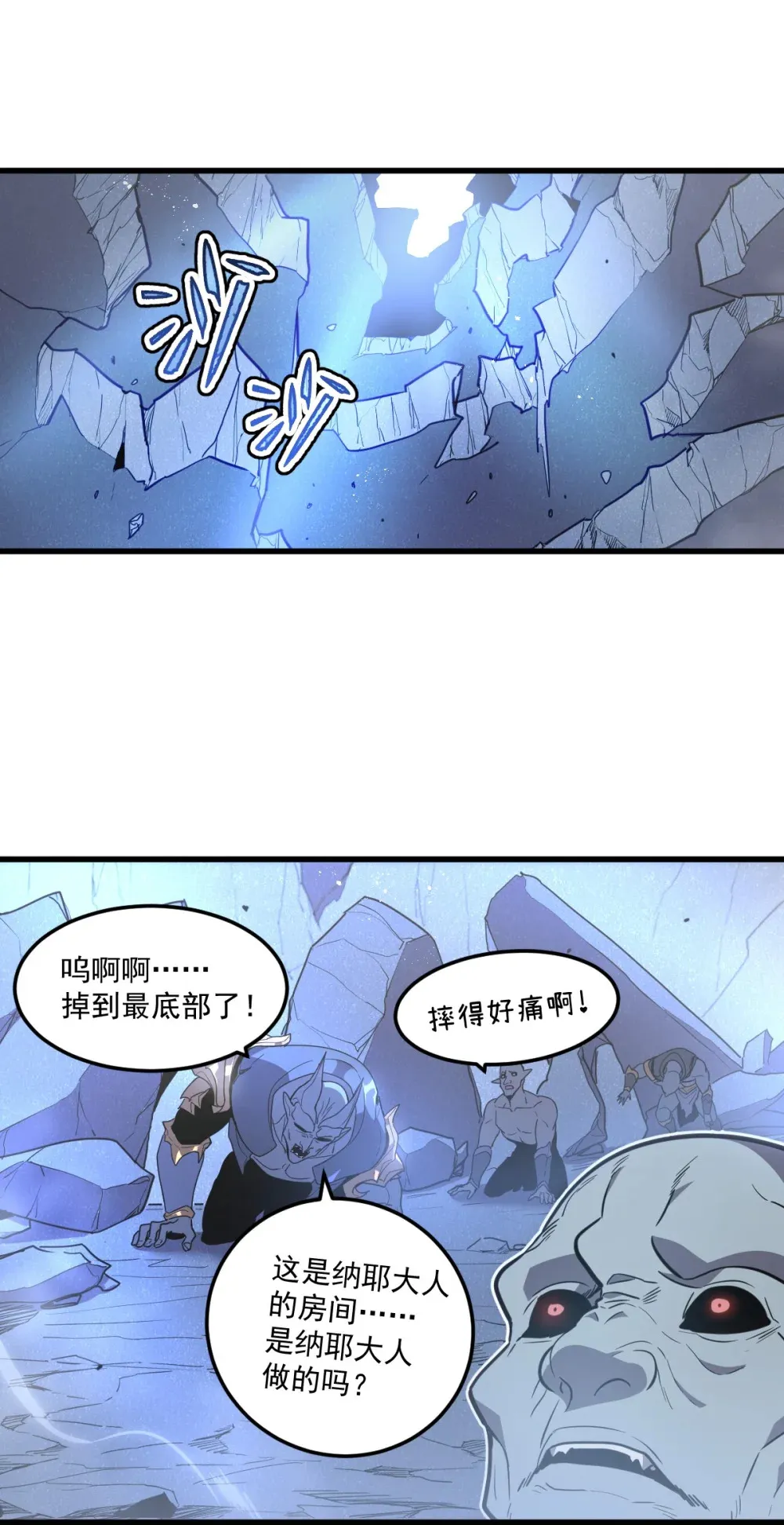 014 找个干净的房间等着我 第32页