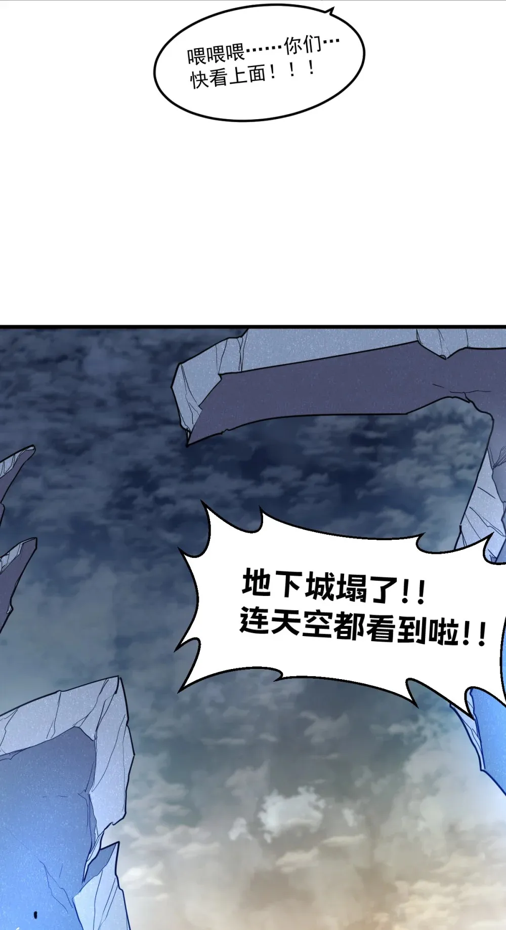 014 找个干净的房间等着我 第33页