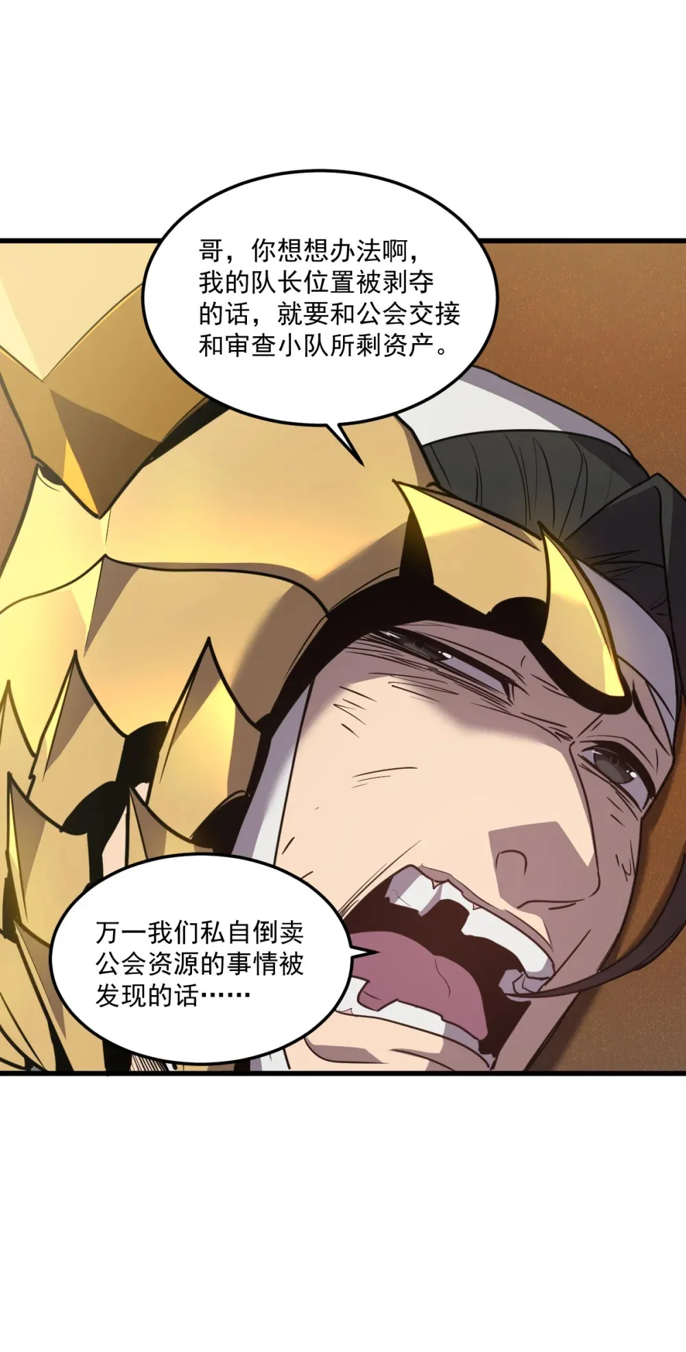 014 找个干净的房间等着我 第62页