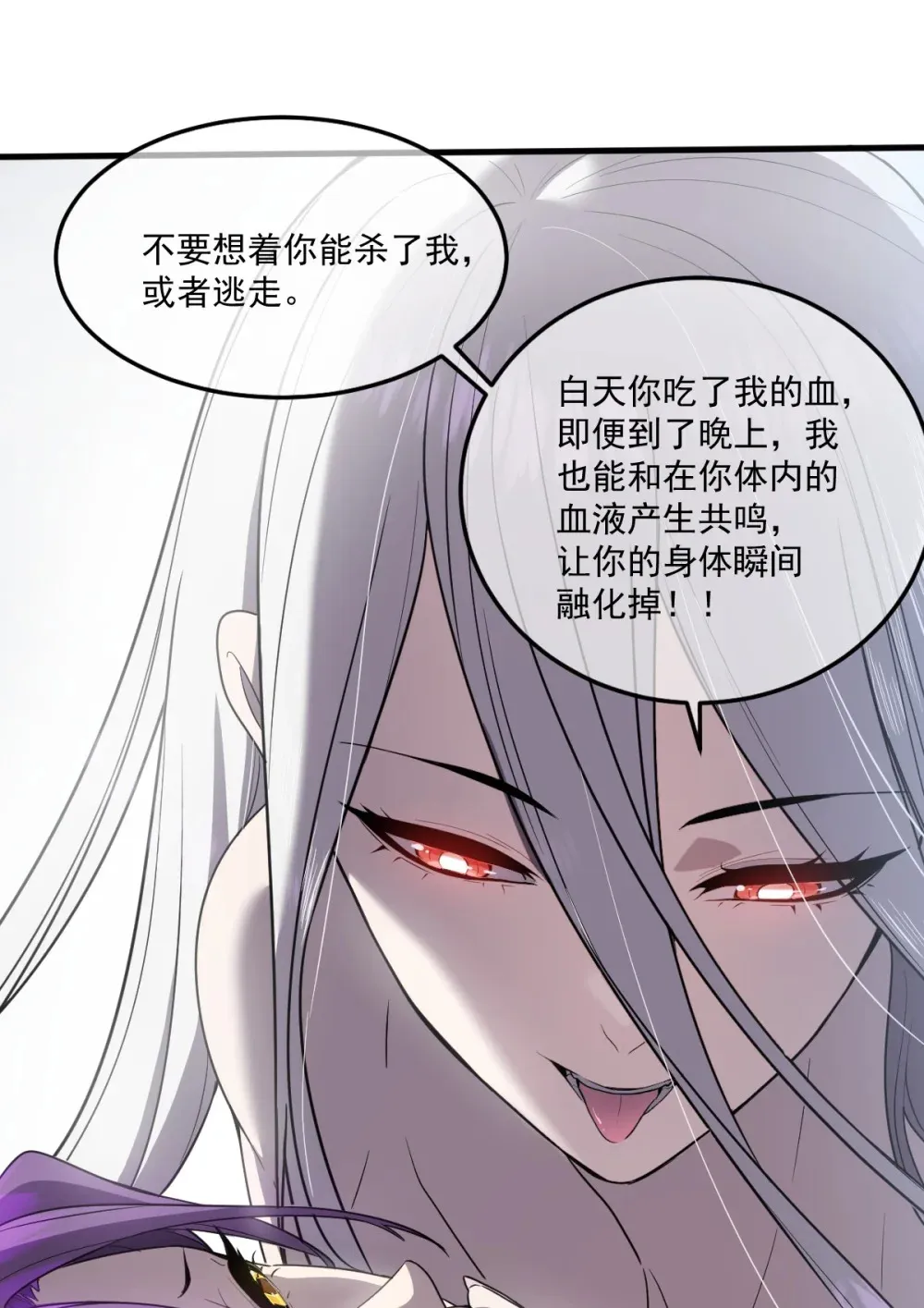 014 找个干净的房间等着我 第89页