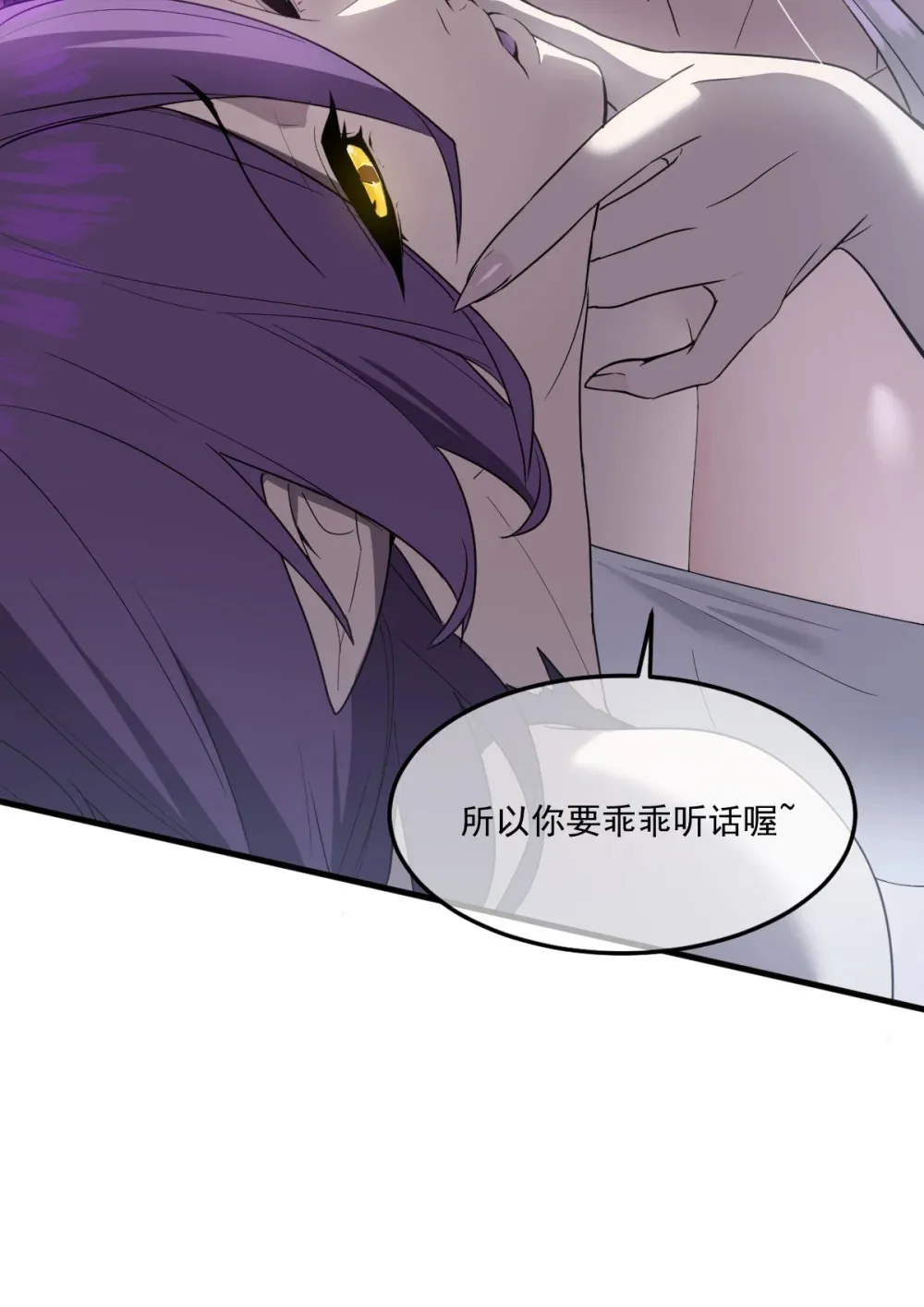 014 找个干净的房间等着我 第90页