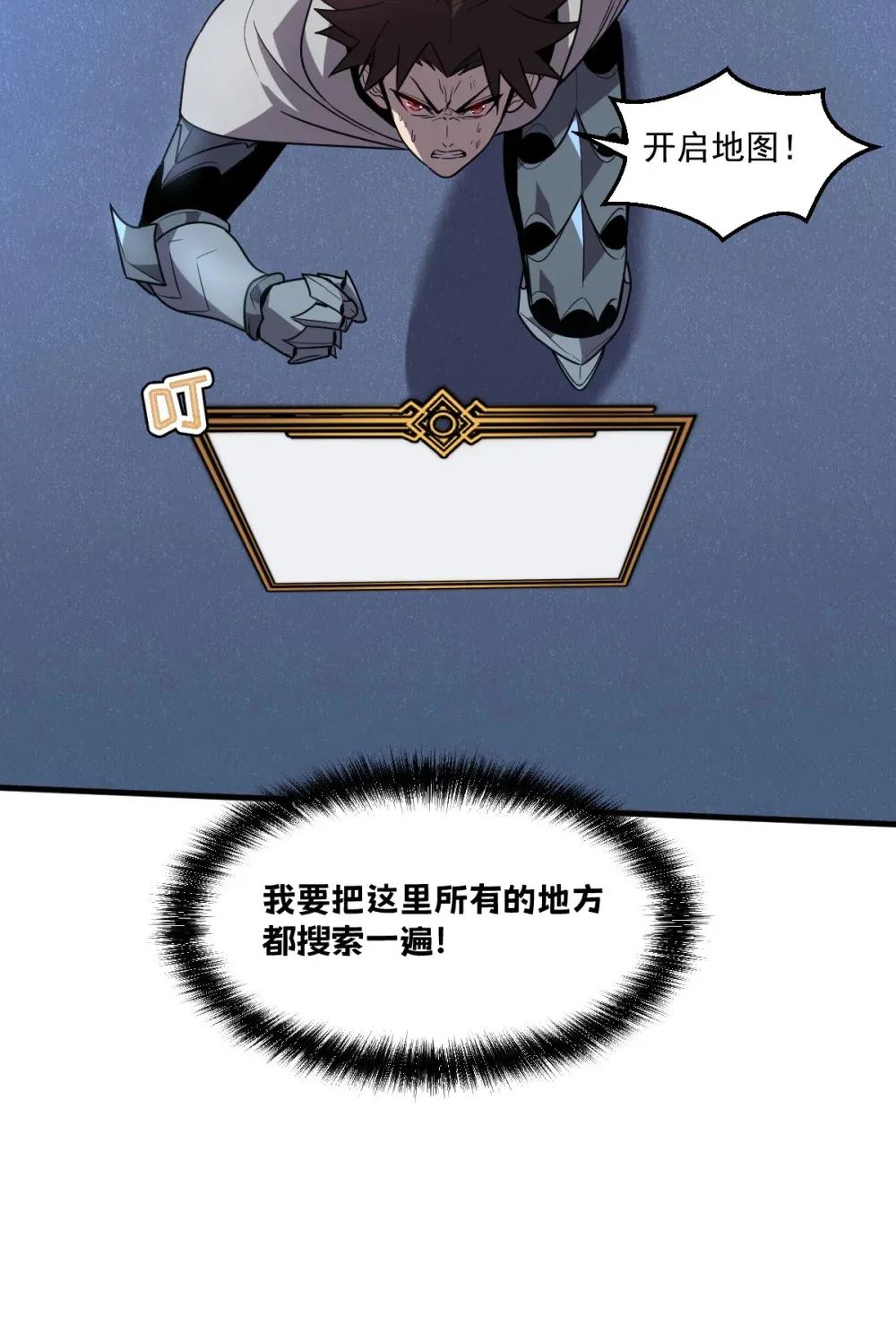 014 找个干净的房间等着我 第93页