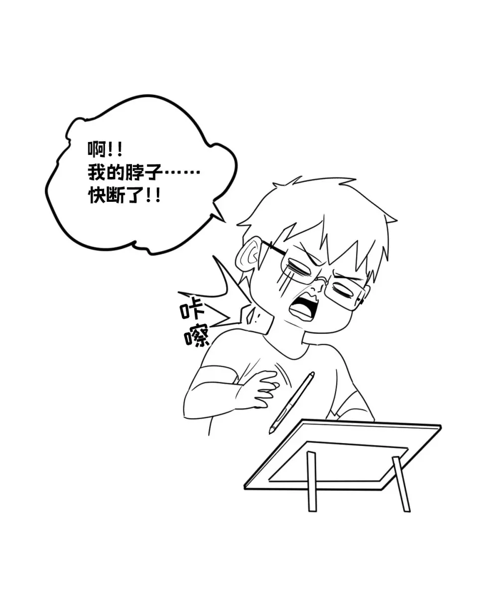 请假条 TAT 第1页