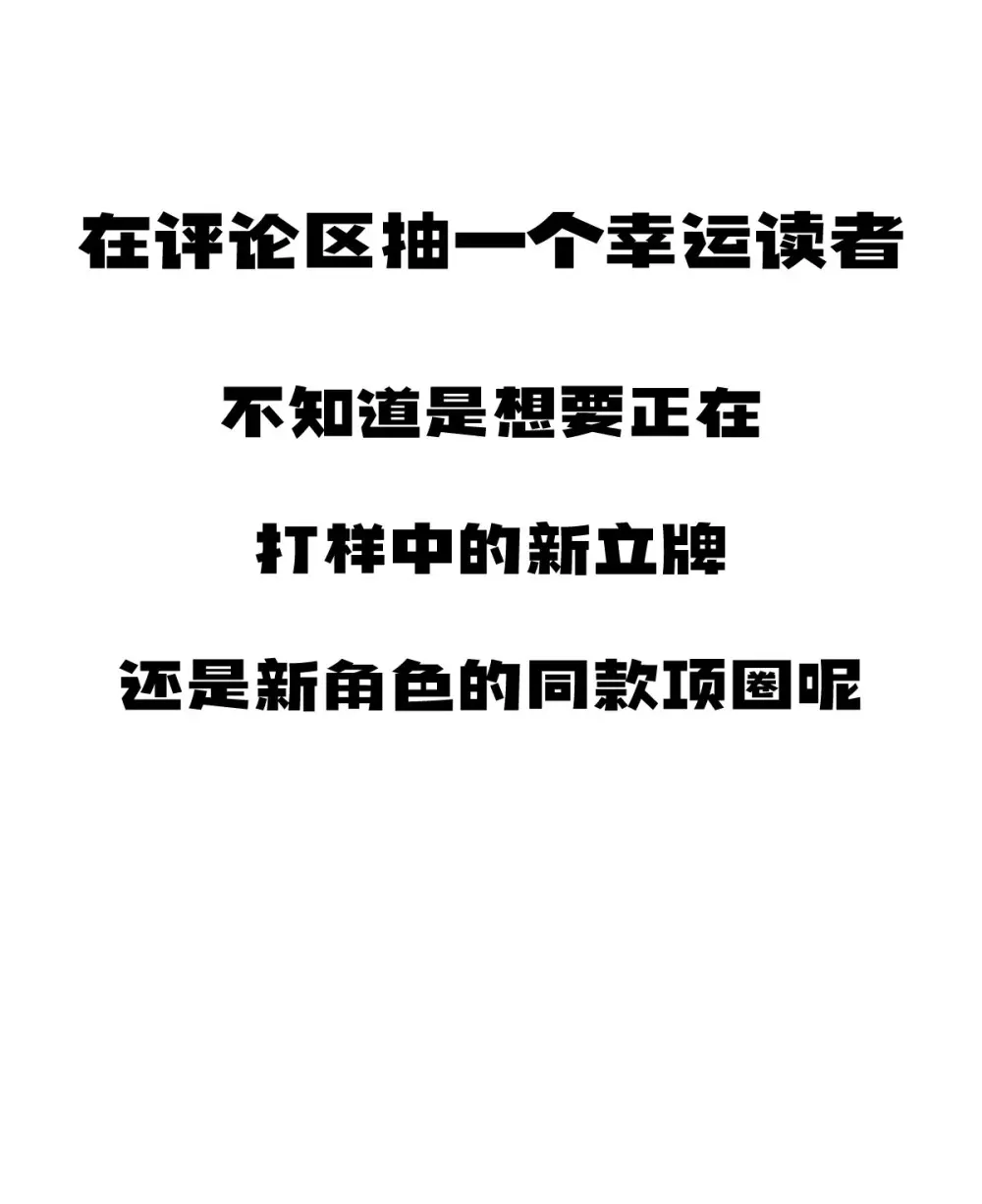 请假条 TAT 第5页