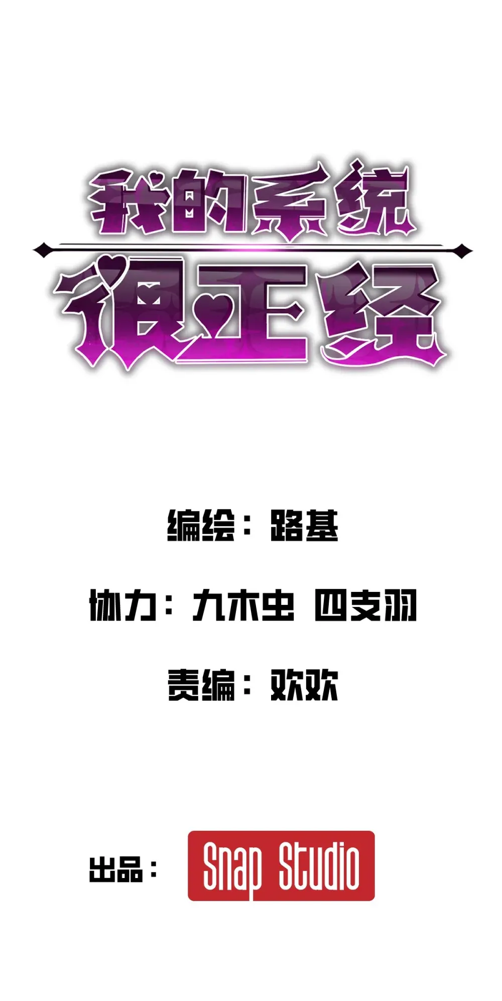 015 您给我带的项圈 第1页
